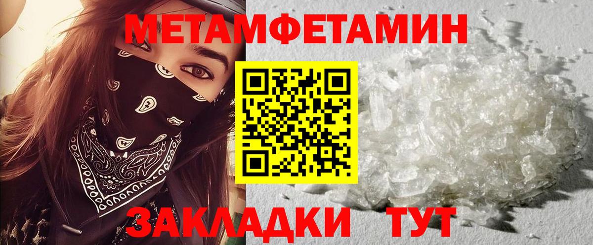 Амфетамин VHQ Пенза
