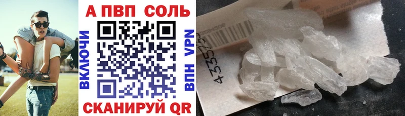 hydra онион  Пенза  Alpha-PVP крисы CK 