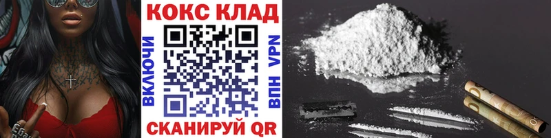 blacksprut вход как найти закладки Пенза COCAIN VHQ