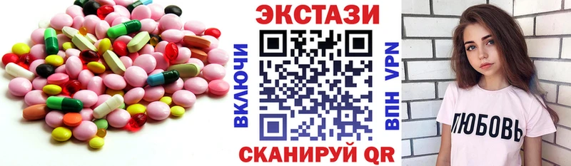 Ecstasy XTC Пенза