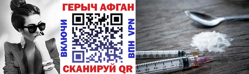 Героин гречка MEGA маркетплейс Пенза