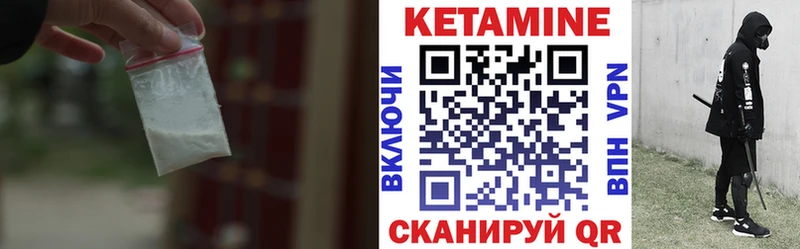 КЕТАМИН ketamine  Пенза 