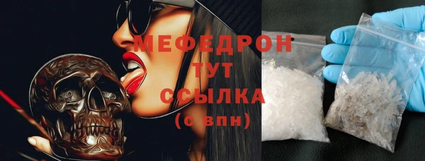 MDMA Гусь-Хрустальный