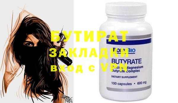 шишки Гусев