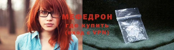 ECSTASY Вяземский