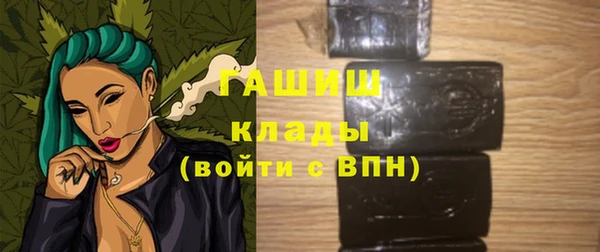 соль ск Гусиноозёрск