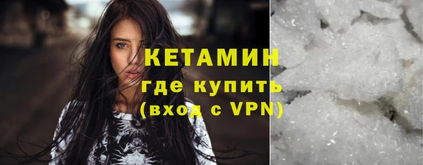 соль ск Гусиноозёрск