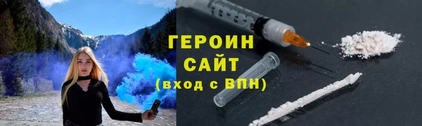 шишки Гусев