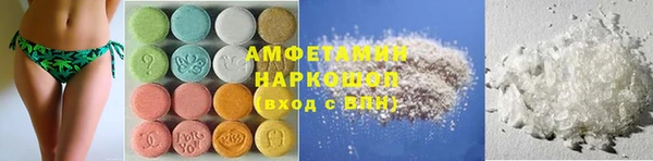 MDMA Гусь-Хрустальный