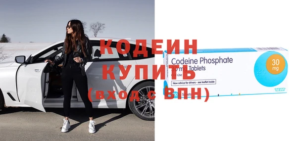 соль ск Гусиноозёрск