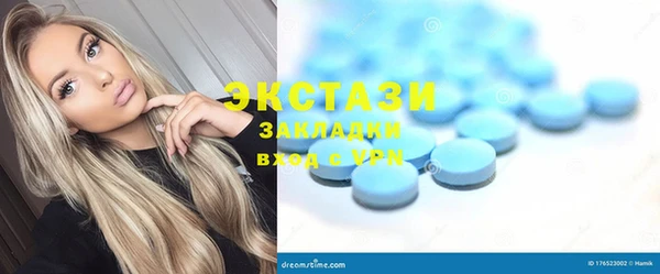 соль ск Гусиноозёрск