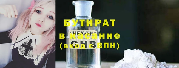 MDMA Гусь-Хрустальный