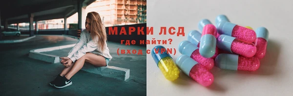 MDMA Гусь-Хрустальный