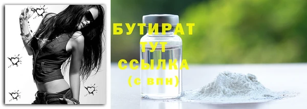 соль ск Гусиноозёрск