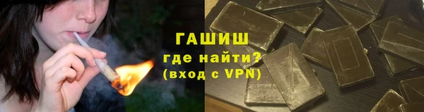соль ск Гусиноозёрск