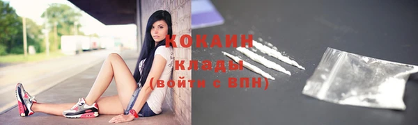 MDMA Гусь-Хрустальный