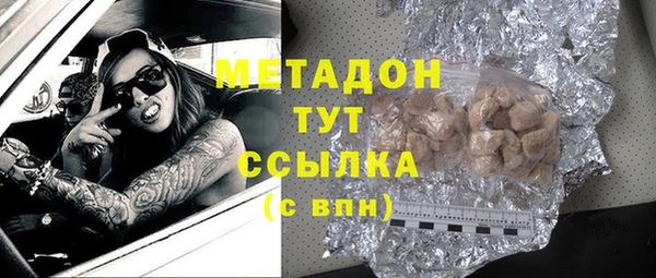 не бодяженный Рославль