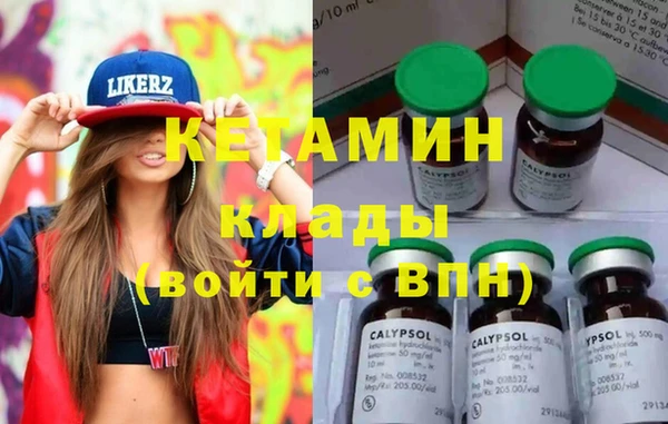 MDMA Гусь-Хрустальный