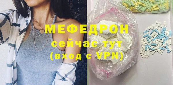 соль ск Гусиноозёрск