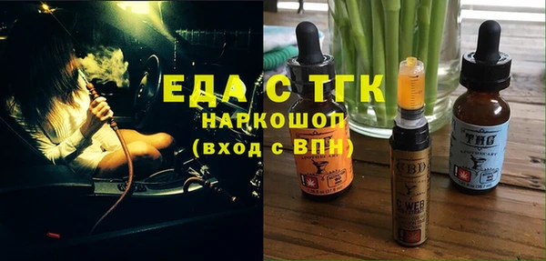 MDMA Гусь-Хрустальный