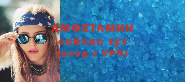 MDMA Гусь-Хрустальный