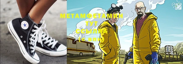 бошки Вязники