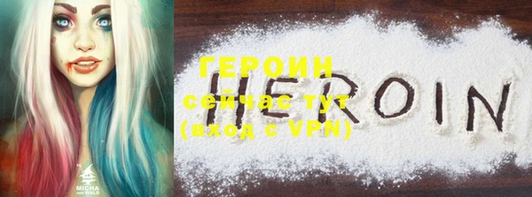 MDMA Гусь-Хрустальный