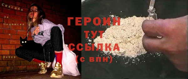 MDMA Гусь-Хрустальный