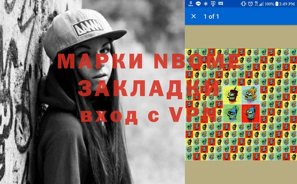 MDMA Гусь-Хрустальный