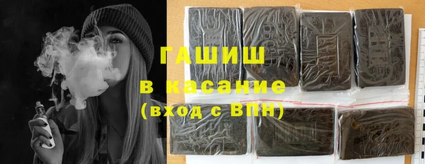 MDMA Гусь-Хрустальный