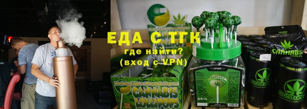 MDMA Гусь-Хрустальный