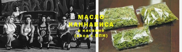MDMA Гусь-Хрустальный