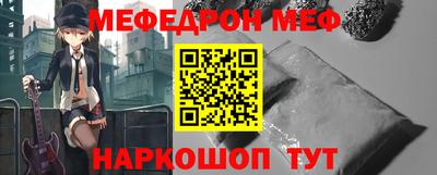 дживик Краснодар