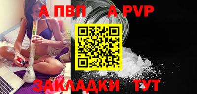 дживик Краснодар