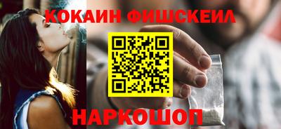 дживик Краснодар