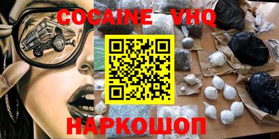 дживик Краснодар