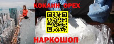 ALPHA PVP Краснокаменск