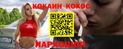 дживик Краснодар