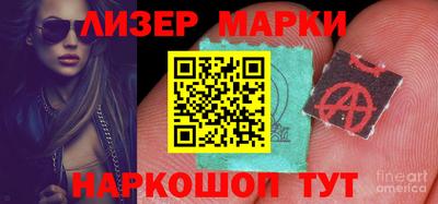дживик Краснодар