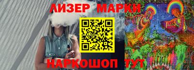 дживик Краснодар