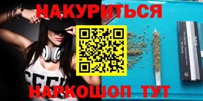 ALPHA PVP Краснокаменск