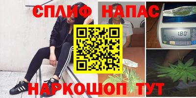 ALPHA PVP Краснокаменск
