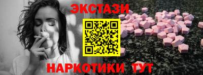 ECSTASY Краснознаменск