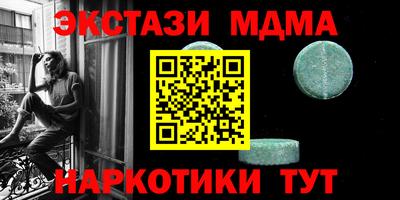дживик Краснодар