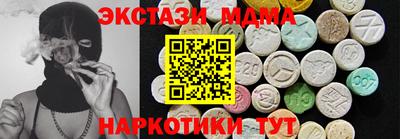 ECSTASY Краснознаменск