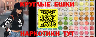 ALPHA PVP Краснокаменск