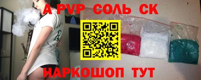 дживик Краснодар