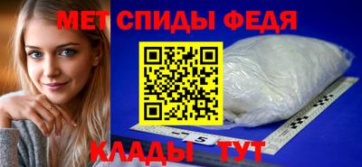 ALPHA PVP Краснокаменск