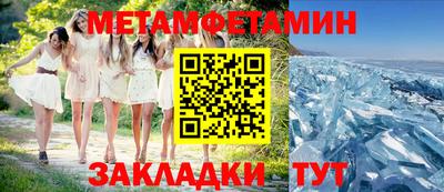 ALPHA PVP Краснокаменск