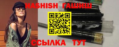 ALPHA PVP Краснокаменск